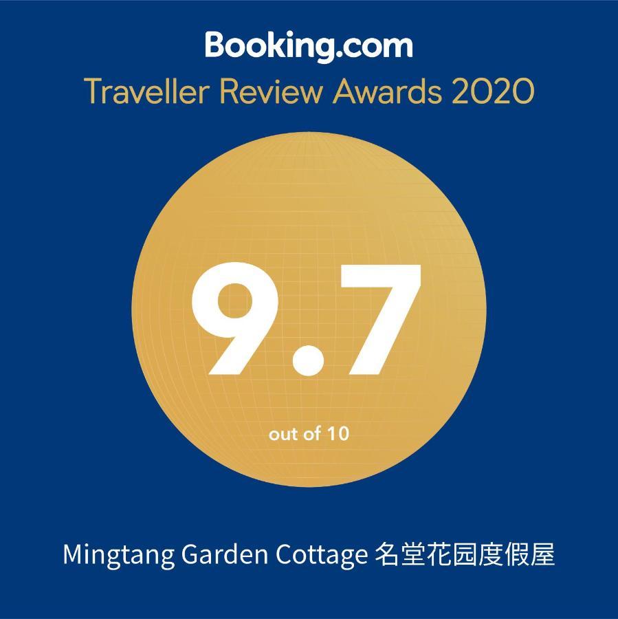 Mingtang Garden Cottage 名堂花园度假屋 Pókhara Exteriér fotografie