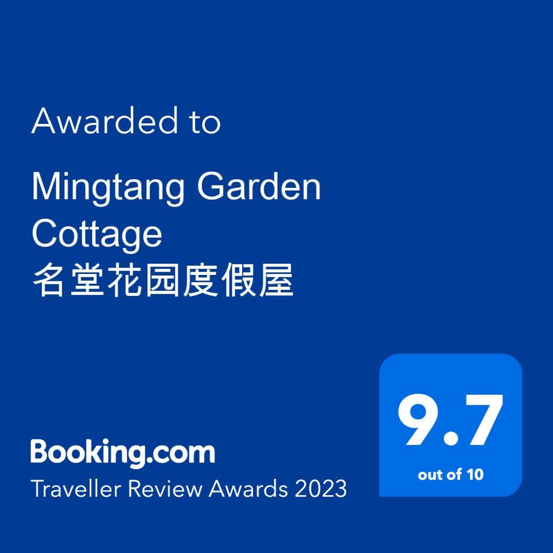 Mingtang Garden Cottage 名堂花园度假屋 Pókhara Exteriér fotografie