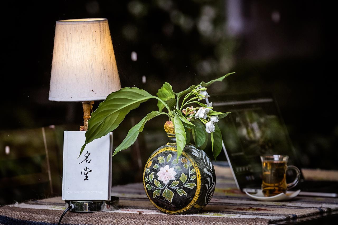 Mingtang Garden Cottage 名堂花园度假屋 Pókhara Exteriér fotografie