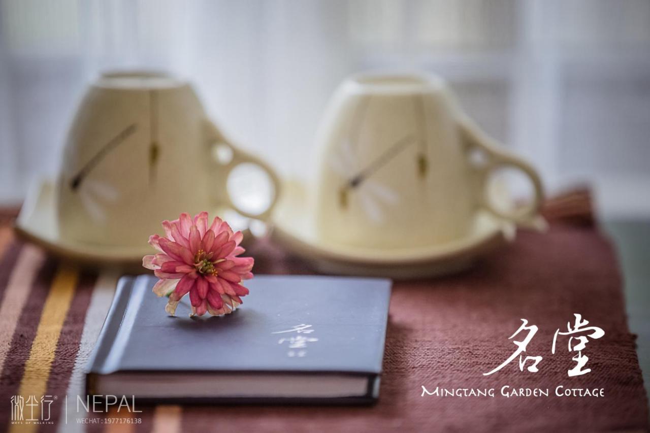 Mingtang Garden Cottage 名堂花园度假屋 Pókhara Exteriér fotografie
