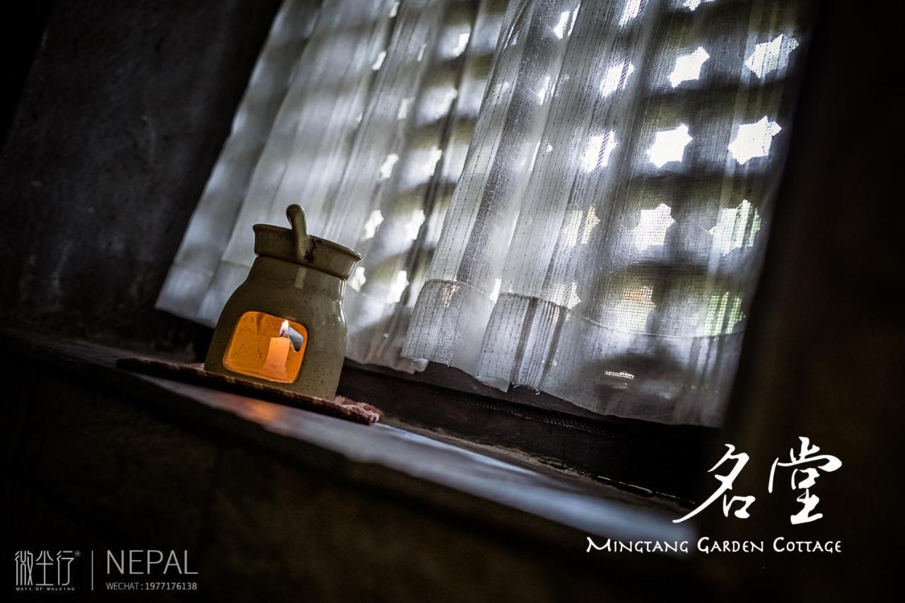 Mingtang Garden Cottage 名堂花园度假屋 Pókhara Exteriér fotografie