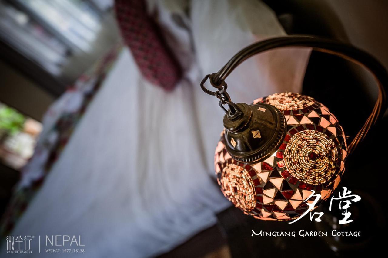 Mingtang Garden Cottage 名堂花园度假屋 Pókhara Exteriér fotografie