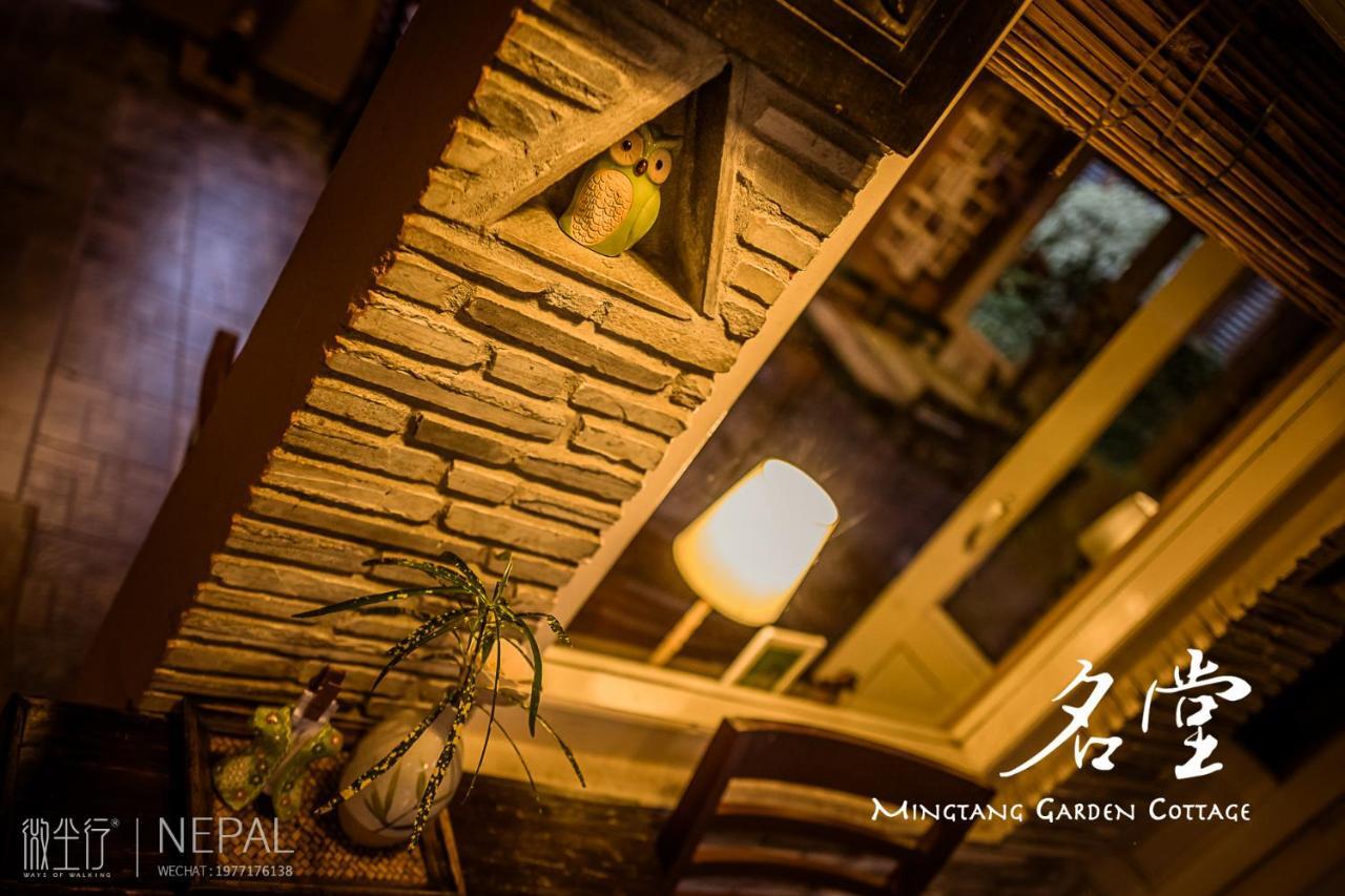 Mingtang Garden Cottage 名堂花园度假屋 Pókhara Exteriér fotografie