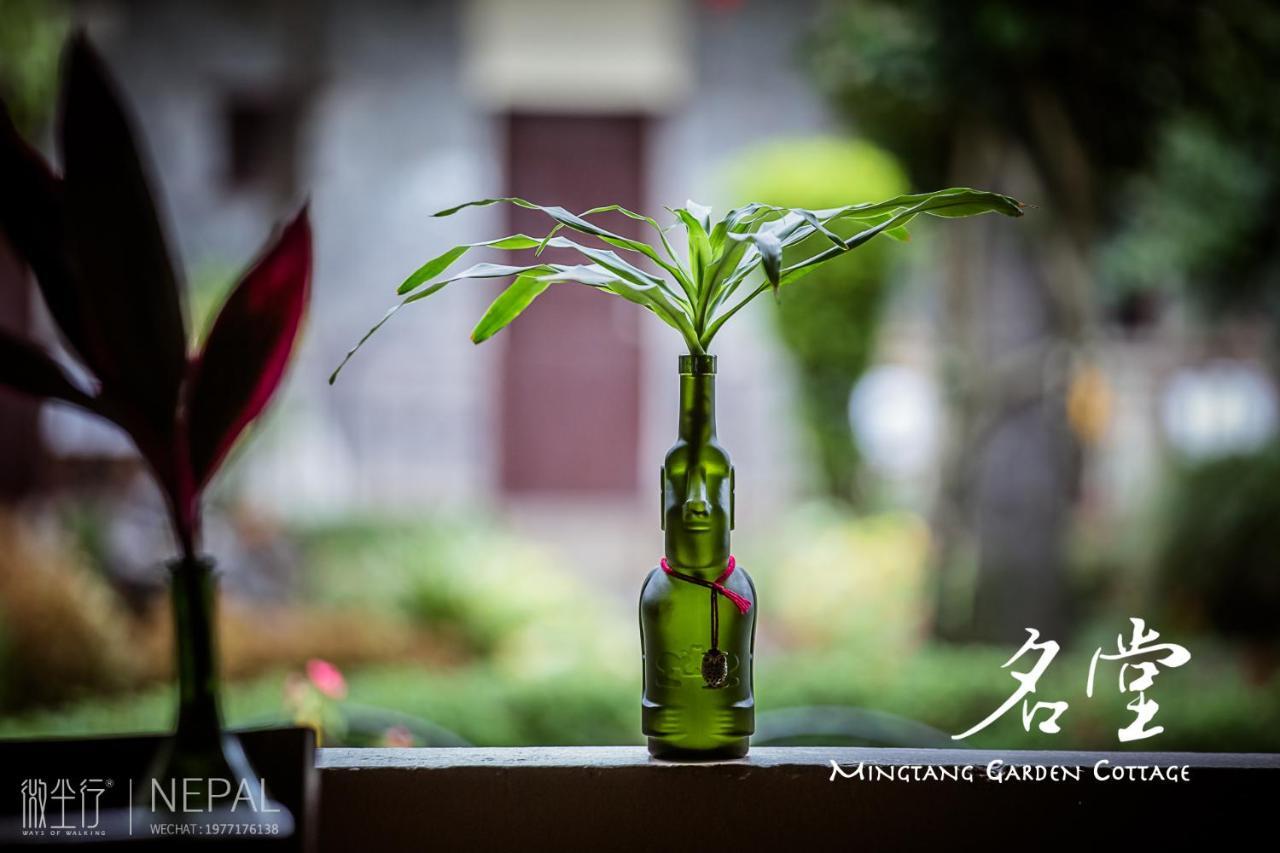 Mingtang Garden Cottage 名堂花园度假屋 Pókhara Exteriér fotografie