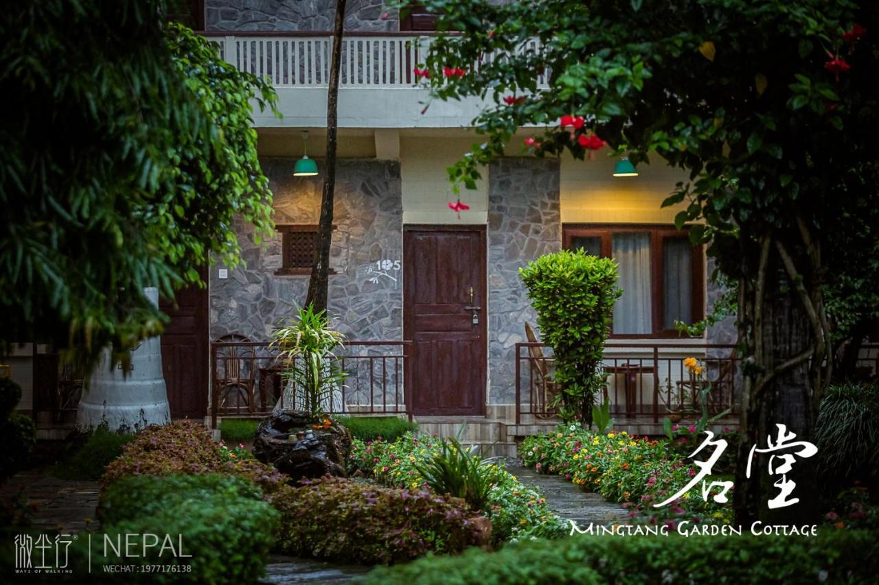 Mingtang Garden Cottage 名堂花园度假屋 Pókhara Exteriér fotografie