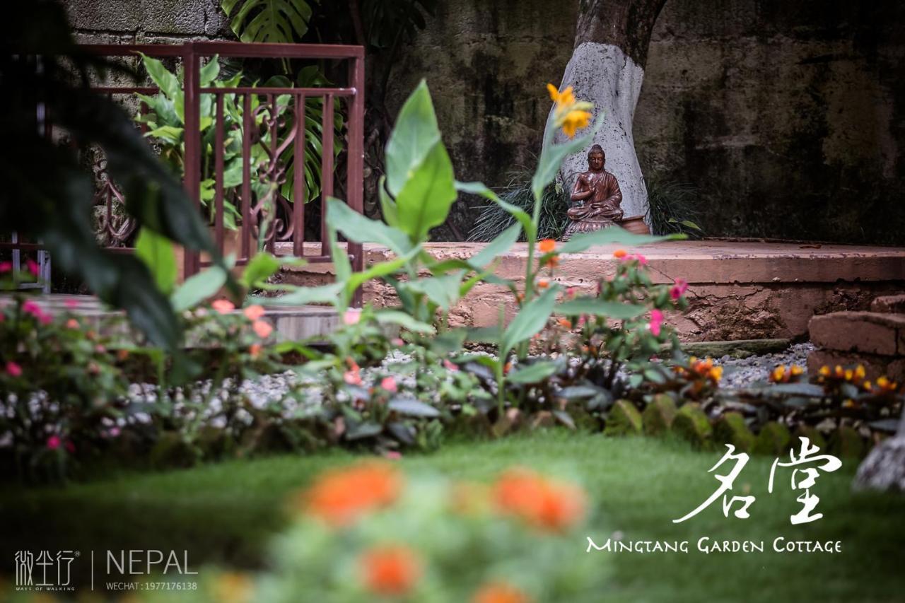 Mingtang Garden Cottage 名堂花园度假屋 Pókhara Exteriér fotografie